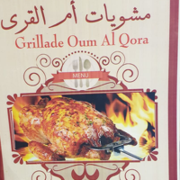 Oum Al Qora